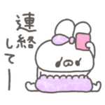 ぽわぽわうしゃぎ41〜連絡〜