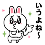 コニー＆フレンズ（おもしろ特集）