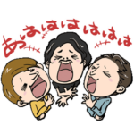 3人勘女＠カマたくスタンプ①《決定版》