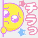 パステルぴえん2