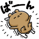 愛しすぎて大好きすぎる。Mitchaku Answer