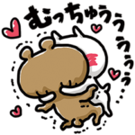 愛しすぎて大好きすぎる。激。