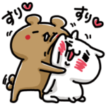 愛しすぎて大好きすぎる。Gyakusyuu Answer