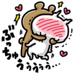 愛しすぎて大好きすぎる。Geki Answer