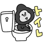 シュールなミニゴリラのデカ文字