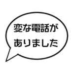 シニア用スタンプ 日常でか文字会話