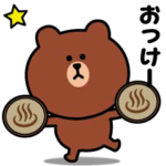 動く！ブラウンのダジャレ☆スタンプ