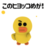 ▶サリーの日常会話