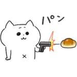 動く猫！ぺけとまゆげ5 