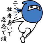 動く!うざいマン 33