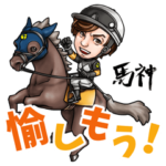  SPAIA競馬 馬神Ver.