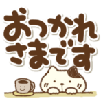 でか文字ねこさん