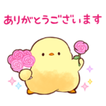 動く!もふピヨともふもふ達の日常