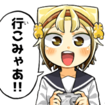 八十亀ちゃんかんさつにっき