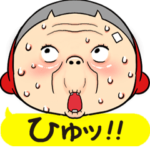 黄色いヤツ、おばばの番です。