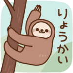 のんびりナマケモノ