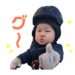 ぼーいりつ Part5