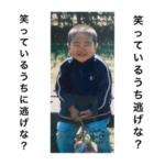 かなめのスタンプ第一弾