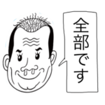 ケンイチメカノイズのスタンプ2