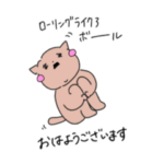 ピラティスアニマルズ