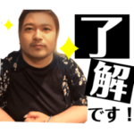 MMスタンプー！