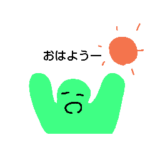 男子高校生のお絵描き