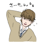 ひたすら謝る男子高校生