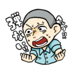 一喜一憂高校生男子！「ゲーム編」