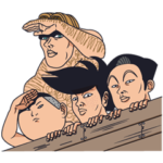 行け！稲中卓球部