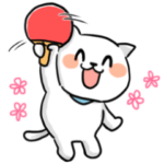 卓球にゃんこ２