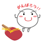 卓球を楽しもう!! 1