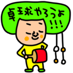 卓球 セットパック