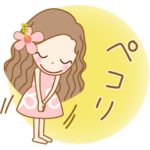 フラガールのリノ♡やさしいスタンプ♡３