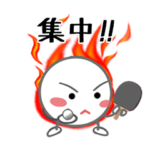 卓球を楽しもう!! 4 