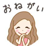 うごく♪毎日使える！リアクション♡リノ