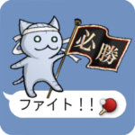 卓球ファイター 弐