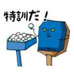 卓球生活 -日常編-