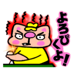 かしわ猫❣Pョと卓球部に入ります!スタンプ