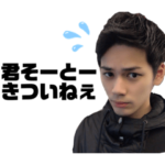 かずまのルーティーン◎