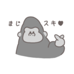 ～ゴリラの日常～