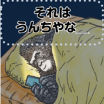 ゴリラです。メッセージスタンプ