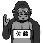 ゴリラの名前は