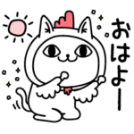 じろりねこ基本セット