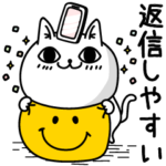 じろりねこ返信しやすい長文BIG