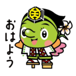 天狗の女の子「みどリ～」