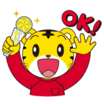 しまじろう映画スタンプ