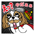 しーちゃん 童話編