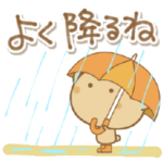 くまぼんの挨拶再販