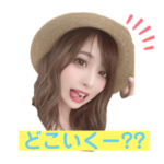 なみめろスタンプ