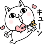 じろりねこ毎日連絡だよ